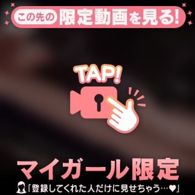 【千葉風俗】栄町ソープランド アラカルト【-A La Carte-】のどかの日記画像