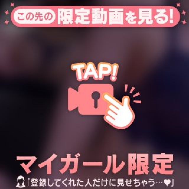 【千葉風俗】栄町ソープランド アラカルト【-A La Carte-】のどかの日記画像