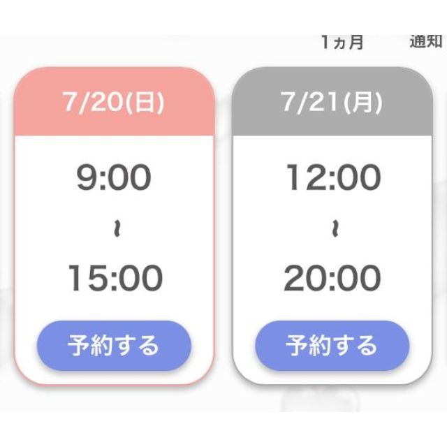 【千葉風俗】栄町ソープランド アラカルト【-A La Carte-】のどかの日記画像
