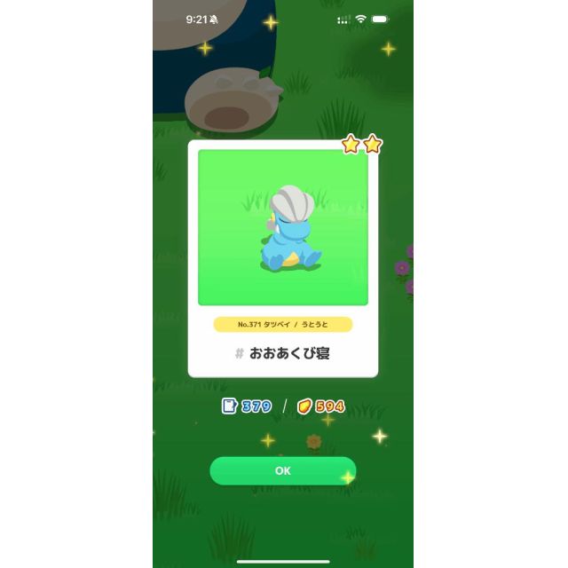 【千葉風俗】栄町ソープランド アラカルト【-A La Carte-】のどかの日記画像