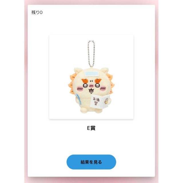 【千葉風俗】栄町ソープランド アラカルト【-A La Carte-】のどかの日記画像