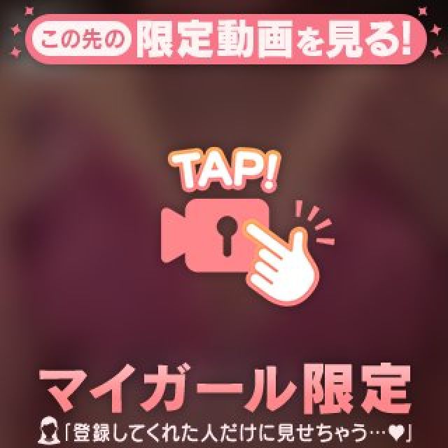 【千葉風俗】栄町ソープランド アラカルト【-A La Carte-】くるみ【ふわふわ♡♡】日記画像