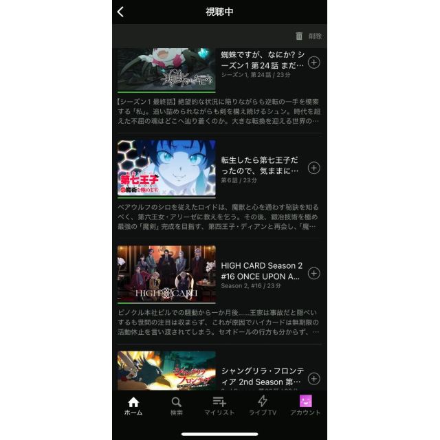 【千葉風俗】栄町ソープランド アラカルト【-A La Carte-】しまの日記画像