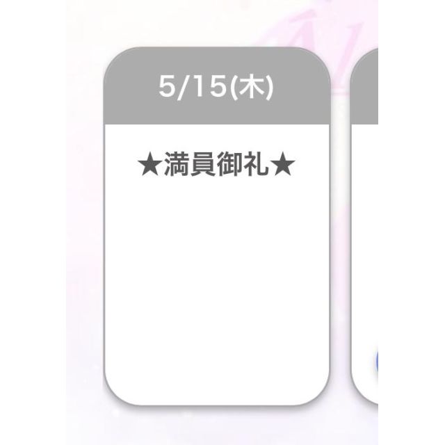 【千葉風俗】栄町ソープランド アラカルト【-A La Carte-】みうの日記画像