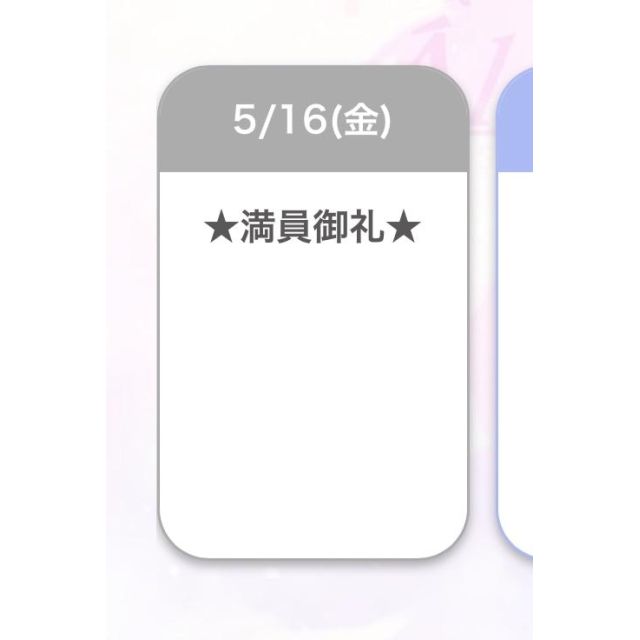 【千葉風俗】栄町ソープランド アラカルト【-A La Carte-】みうの日記画像