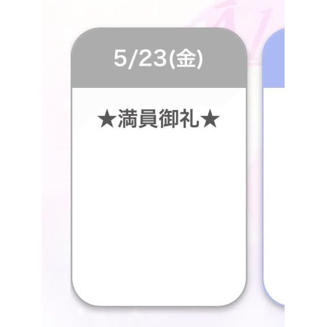 【千葉風俗】栄町ソープランド アラカルト【-A La Carte-】みうの日記画像