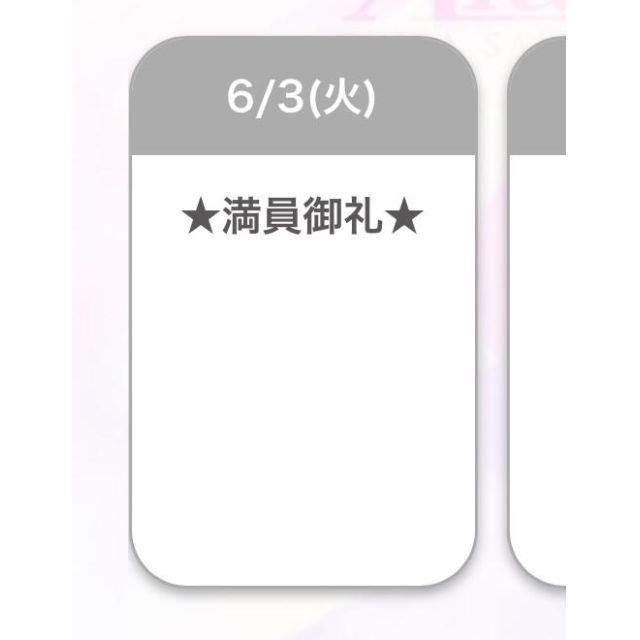 【千葉風俗】栄町ソープランド アラカルト【-A La Carte-】みうの日記画像