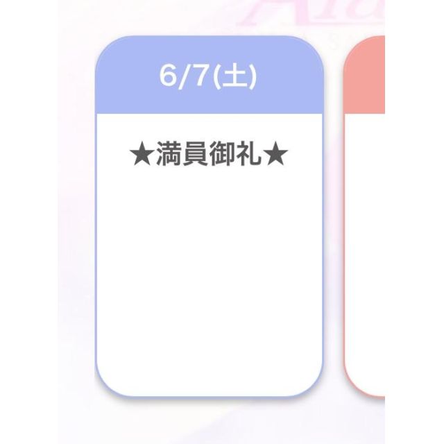 【千葉風俗】栄町ソープランド アラカルト【-A La Carte-】みうの日記画像