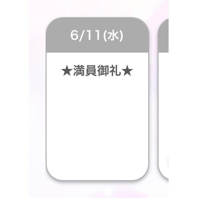 【千葉風俗】栄町ソープランド アラカルト【-A La Carte-】みうの日記画像