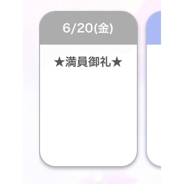 【千葉風俗】栄町ソープランド アラカルト【-A La Carte-】みうの日記画像