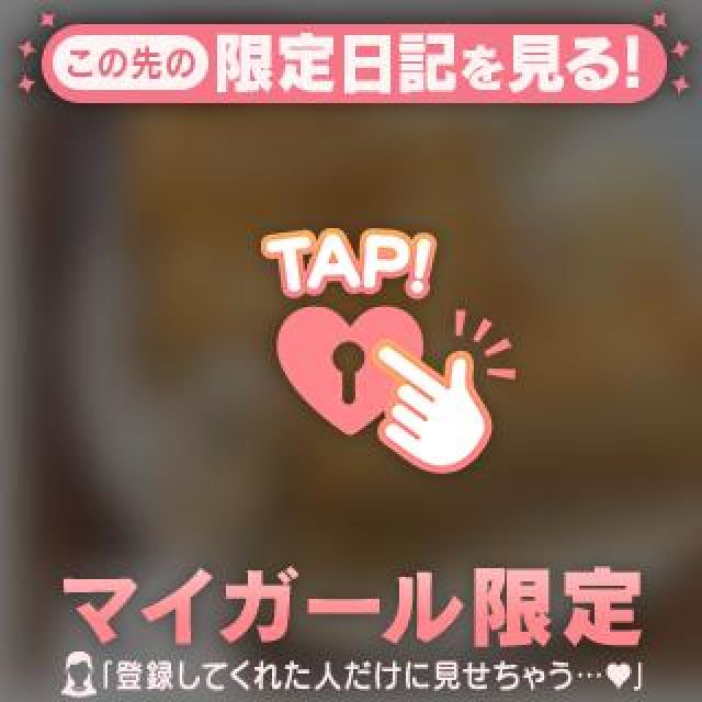 【千葉風俗】栄町ソープランド アラカルト【-A La Carte-】みうの日記画像