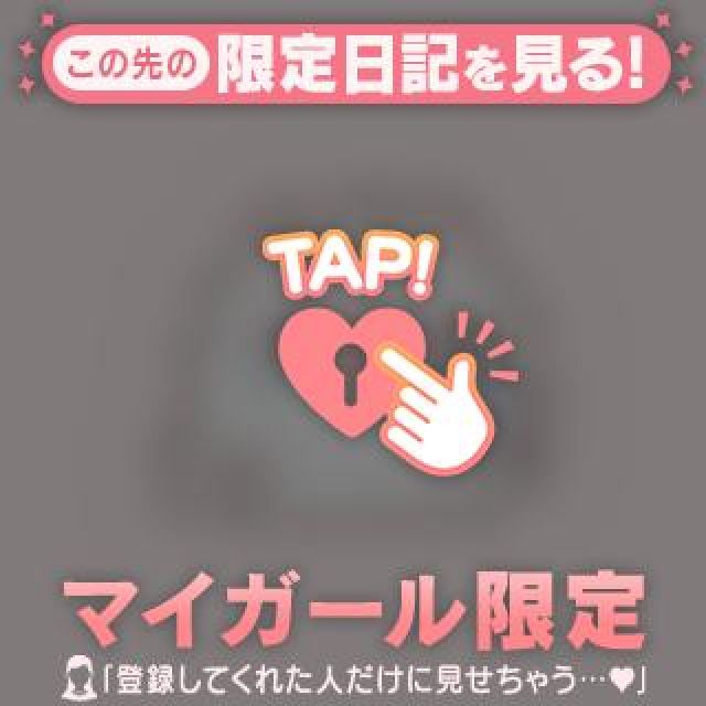 【千葉風俗】栄町ソープランド アラカルト【-A La Carte-】みうの日記画像