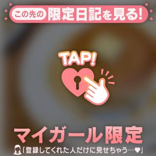 【千葉風俗】栄町ソープランド アラカルト【-A La Carte-】みうの日記画像