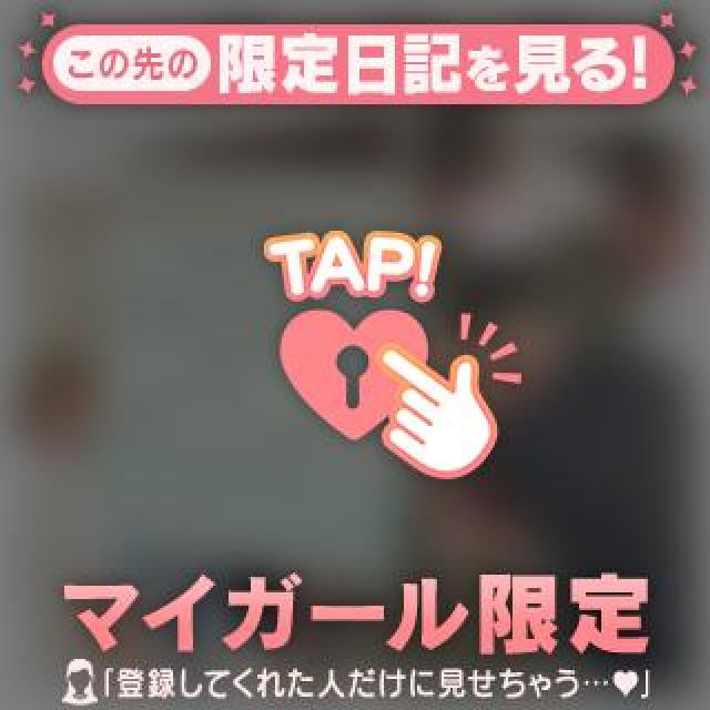 【千葉風俗】栄町ソープランド アラカルト【-A La Carte-】みうの日記画像