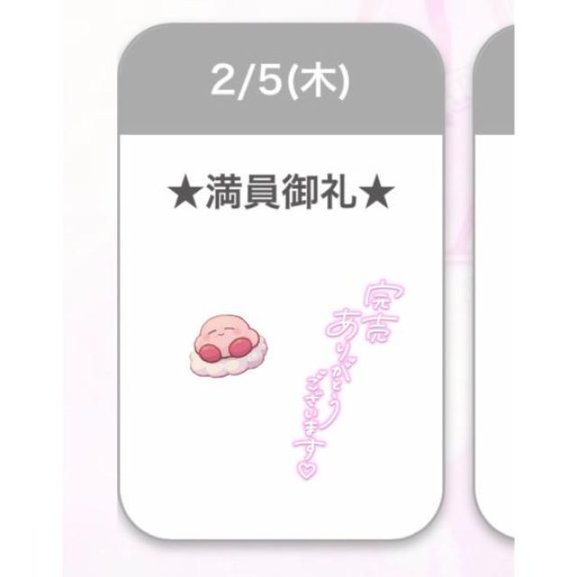 【千葉風俗】栄町ソープランド アラカルト【-A La Carte-】みうの日記画像