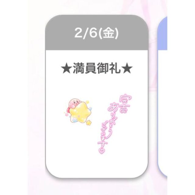 【千葉風俗】栄町ソープランド アラカルト【-A La Carte-】みうの日記画像