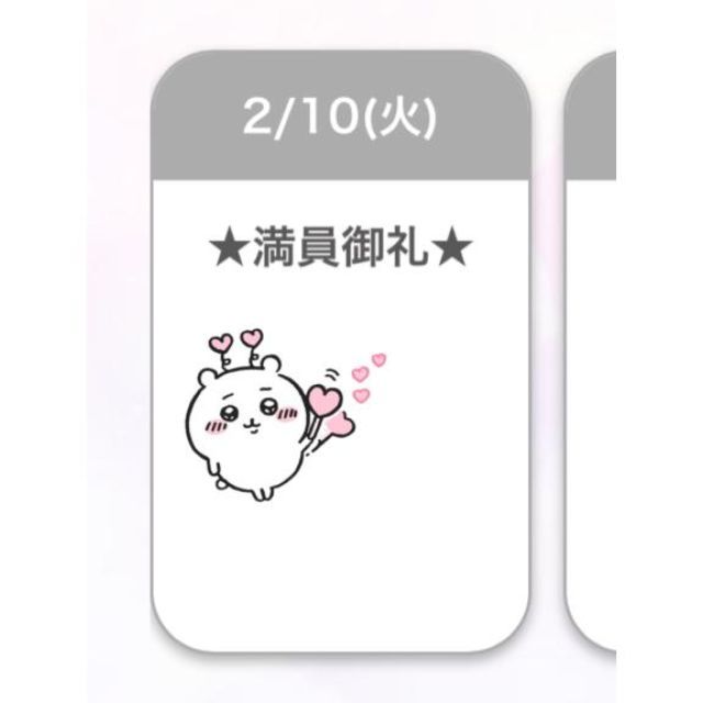 【千葉風俗】栄町ソープランド アラカルト【-A La Carte-】みうの日記画像