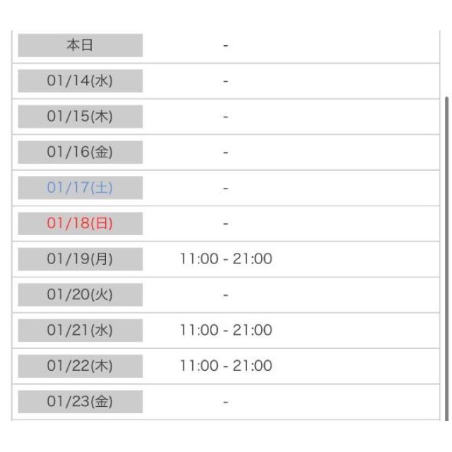 【千葉風俗】栄町ソープランド アラカルト【-A La Carte-】くれあの日記画像