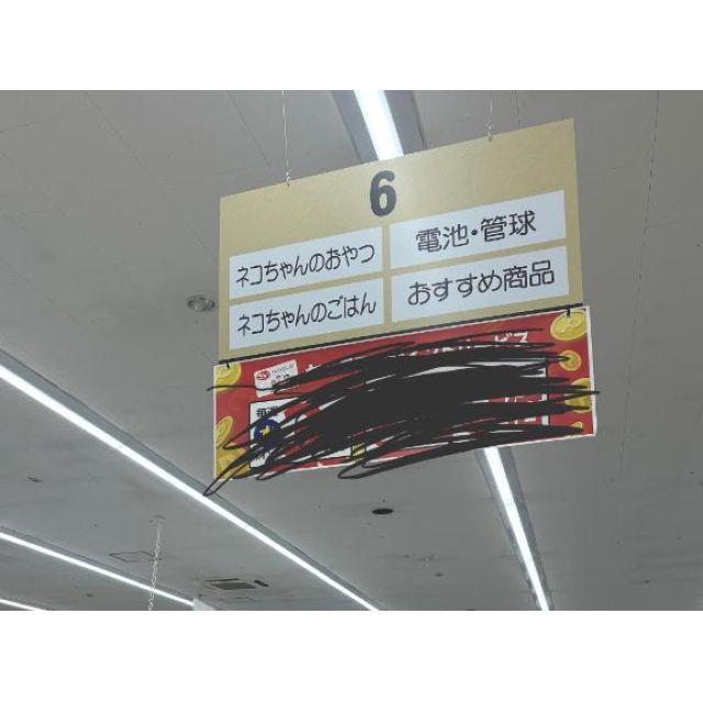 【千葉風俗】栄町ソープランド アラカルト【-A La Carte-】こゆきの日記画像