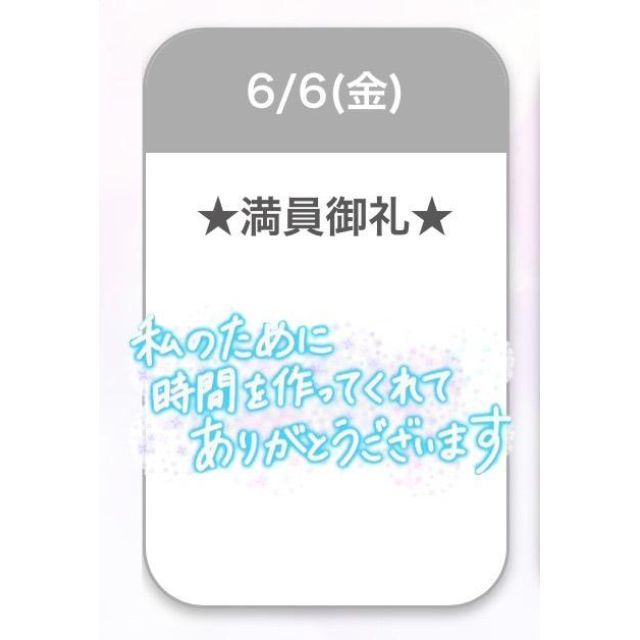 【千葉風俗】栄町ソープランド アラカルト【-A La Carte-】こゆきの日記画像