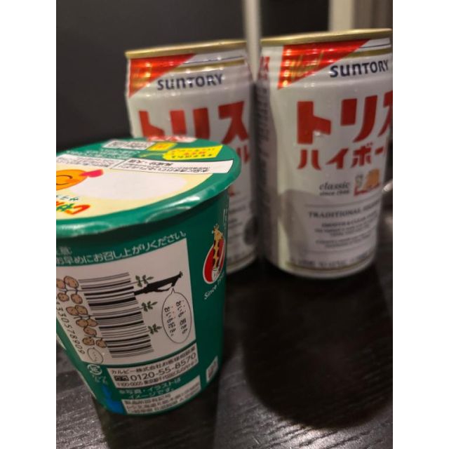 【千葉風俗】栄町ソープランド アラカルト【-A La Carte-】こゆきの日記画像