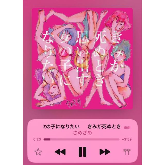 【千葉風俗】栄町ソープランド アラカルト【-A La Carte-】こゆきの日記画像