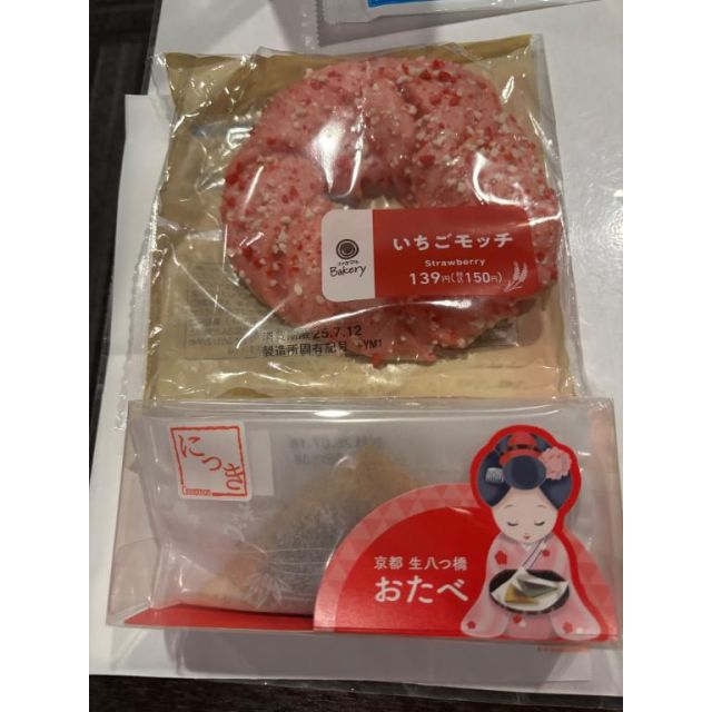 【千葉風俗】栄町ソープランド アラカルト【-A La Carte-】こゆきの日記画像