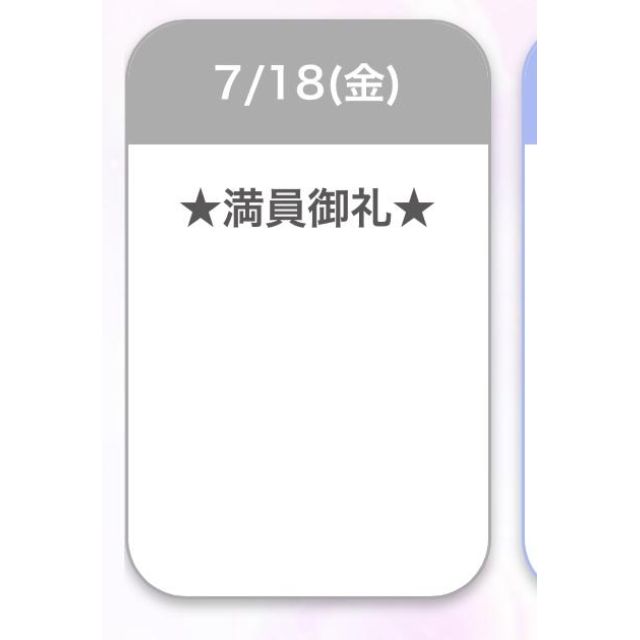 【千葉風俗】栄町ソープランド アラカルト【-A La Carte-】こゆきの日記画像