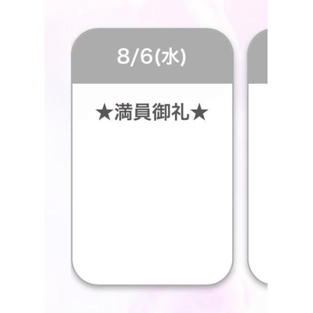 【千葉風俗】栄町ソープランド アラカルト【-A La Carte-】こゆきの日記画像