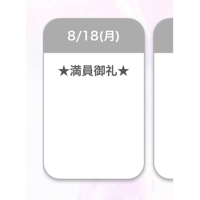 【千葉風俗】栄町ソープランド アラカルト【-A La Carte-】こゆきの日記画像