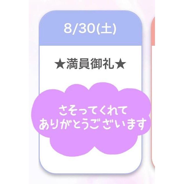 【千葉風俗】栄町ソープランド アラカルト【-A La Carte-】こゆきの日記画像