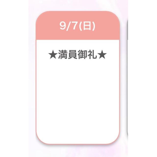 【千葉風俗】栄町ソープランド アラカルト【-A La Carte-】こゆきの日記画像