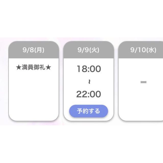 【千葉風俗】栄町ソープランド アラカルト【-A La Carte-】こゆきの日記画像