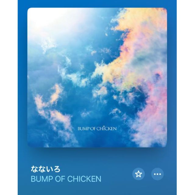 【千葉風俗】栄町ソープランド アラカルト【-A La Carte-】こゆきの日記画像