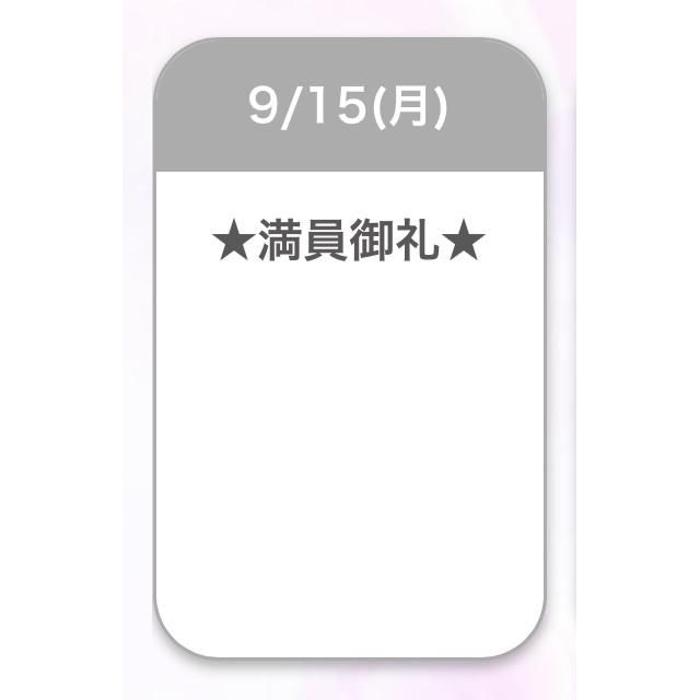 【千葉風俗】栄町ソープランド アラカルト【-A La Carte-】こゆきの日記画像
