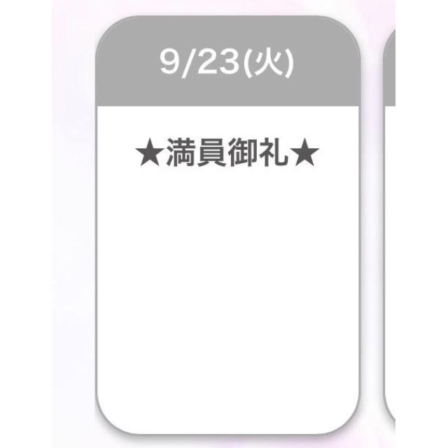 【千葉風俗】栄町ソープランド アラカルト【-A La Carte-】こゆきの日記画像