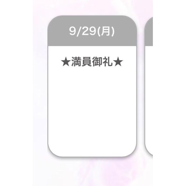 【千葉風俗】栄町ソープランド アラカルト【-A La Carte-】こゆきの日記画像