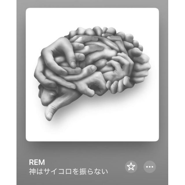 【千葉風俗】栄町ソープランド アラカルト【-A La Carte-】こゆきの日記画像