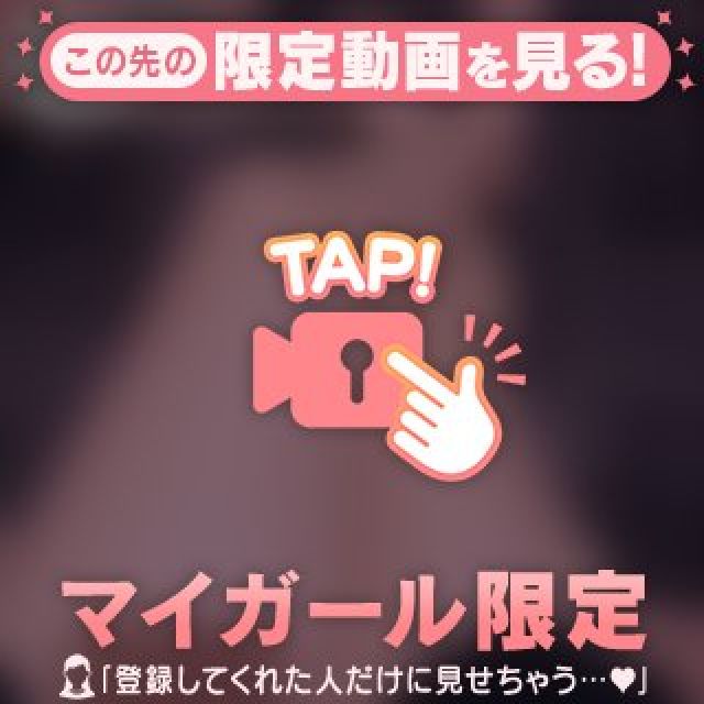 【千葉風俗】栄町ソープランド アラカルト【-A La Carte-】ふゆのの日記画像