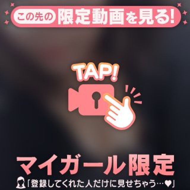 【千葉風俗】栄町ソープランド アラカルト【-A La Carte-】ふゆのの日記画像