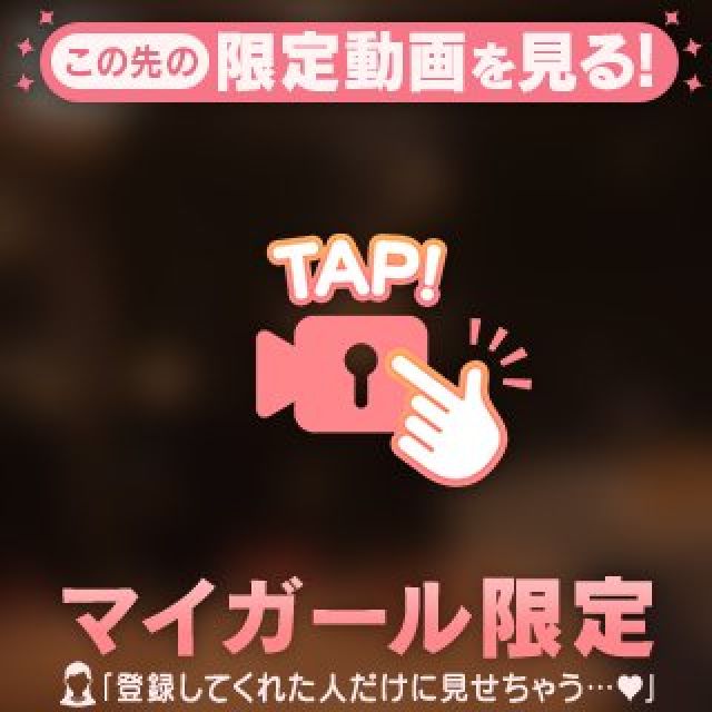 【千葉風俗】栄町ソープランド アラカルト【-A La Carte-】ふゆのの日記画像