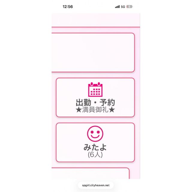 【千葉風俗】栄町ソープランド アラカルト【-A La Carte-】ふゆのの日記画像