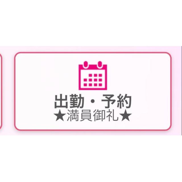 【千葉風俗】栄町ソープランド アラカルト【-A La Carte-】ふゆのの日記画像