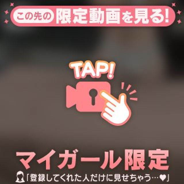【千葉風俗】栄町ソープランド アラカルト【-A La Carte-】ふゆの【ももじり♡】日記画像
