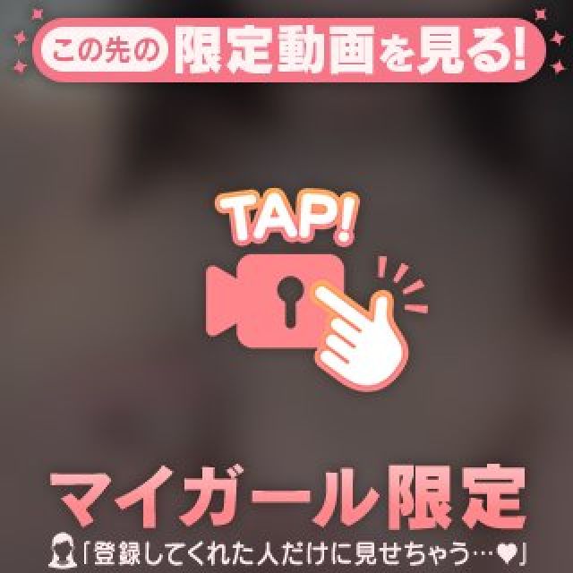 【千葉風俗】栄町ソープランド アラカルト【-A La Carte-】ふゆのの日記画像