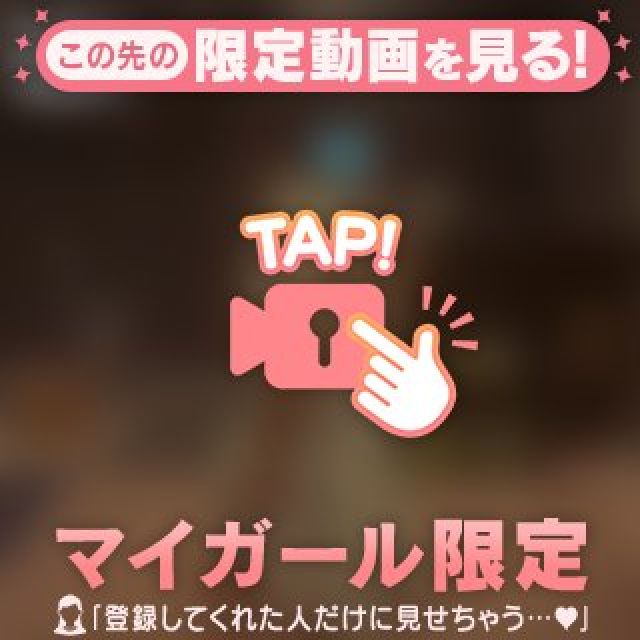 【千葉風俗】栄町ソープランド アラカルト【-A La Carte-】ふゆのの日記画像