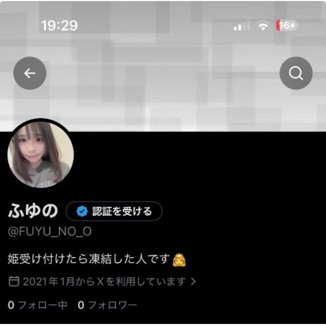 【千葉風俗】栄町ソープランド アラカルト【-A La Carte-】ふゆのの日記画像