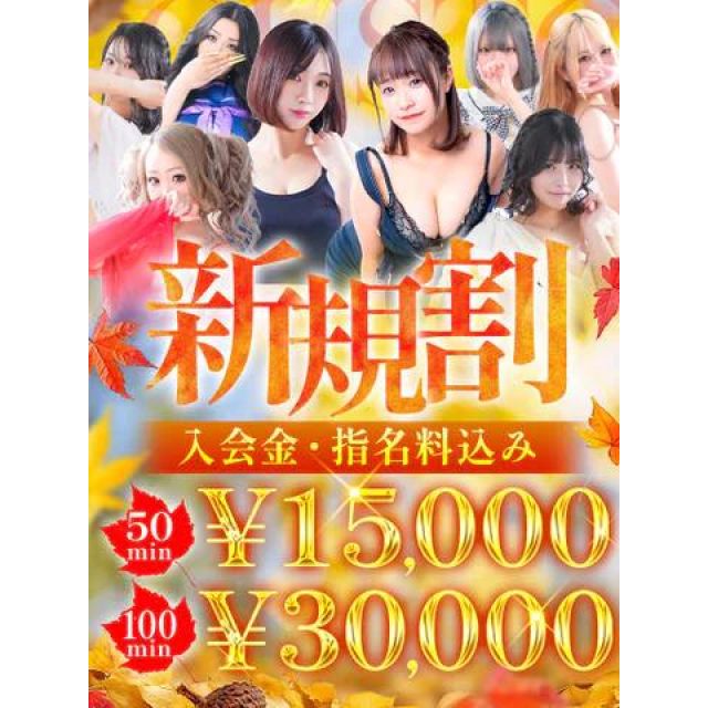 【千葉風俗】栄町ソープランド アラカルト【-A La Carte-】ふゆのの日記画像
