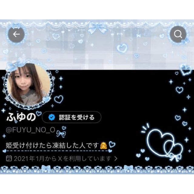 【千葉風俗】栄町ソープランド アラカルト【-A La Carte-】ふゆのの日記画像