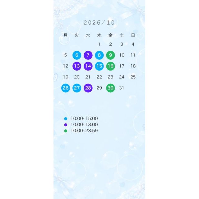 【千葉風俗】栄町ソープランド アラカルト【-A La Carte-】ふゆのの日記画像